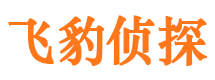 沾益侦探公司